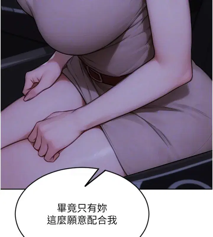 第91話 - 第130页