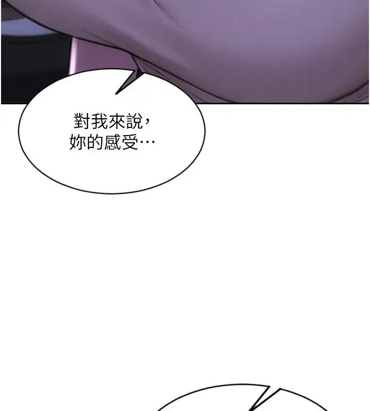 第91話 - 第133页