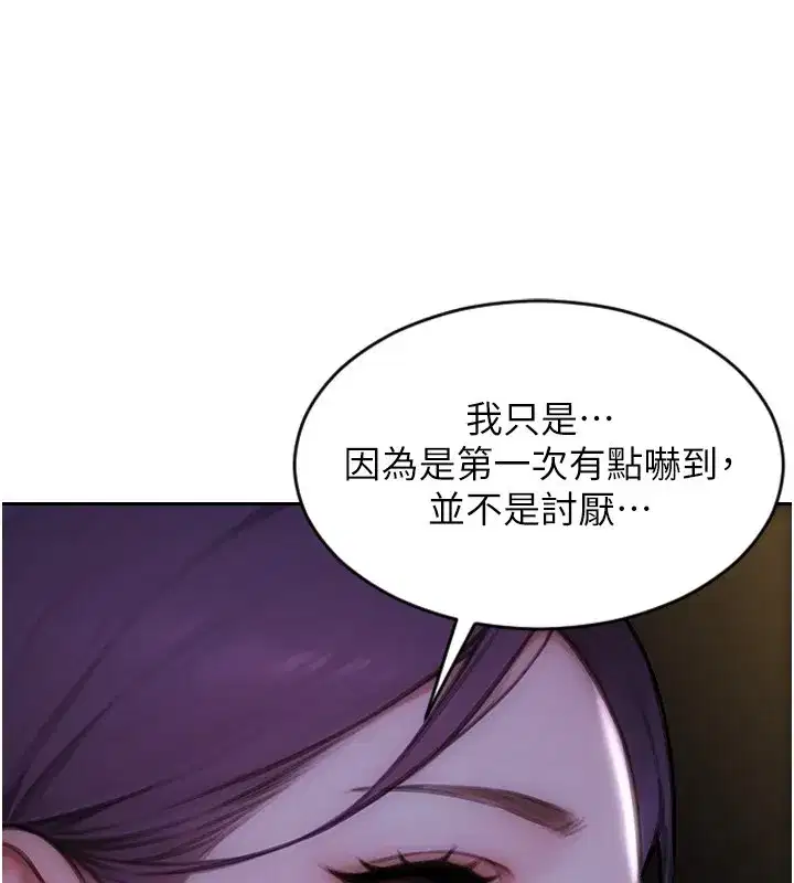 第91話 - 第136页