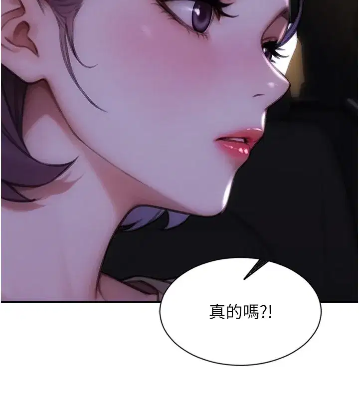 第91話 - 第137页