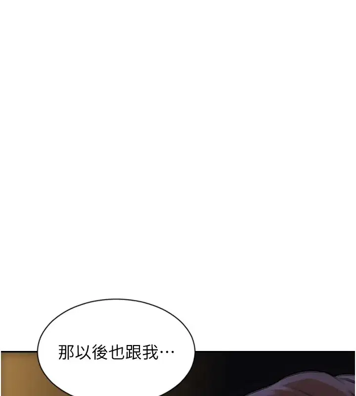 第91話 - 第138页