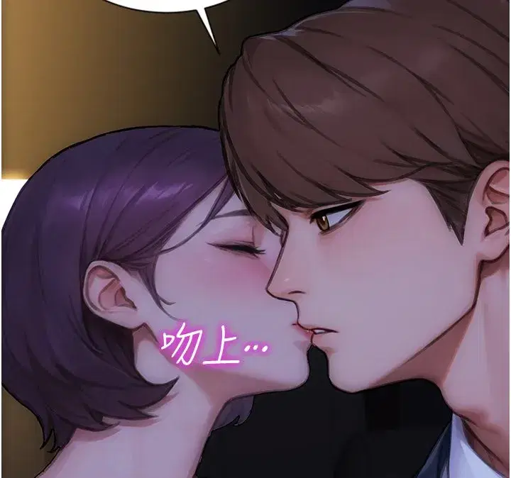 第91話 - 第139页