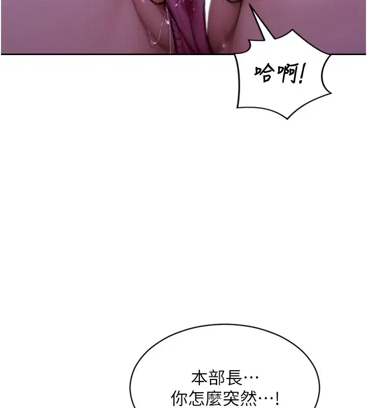 第91話 - 第142页