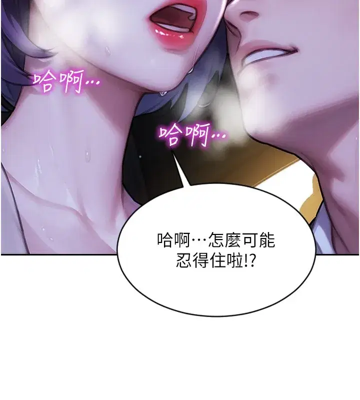 第91話 - 第149页