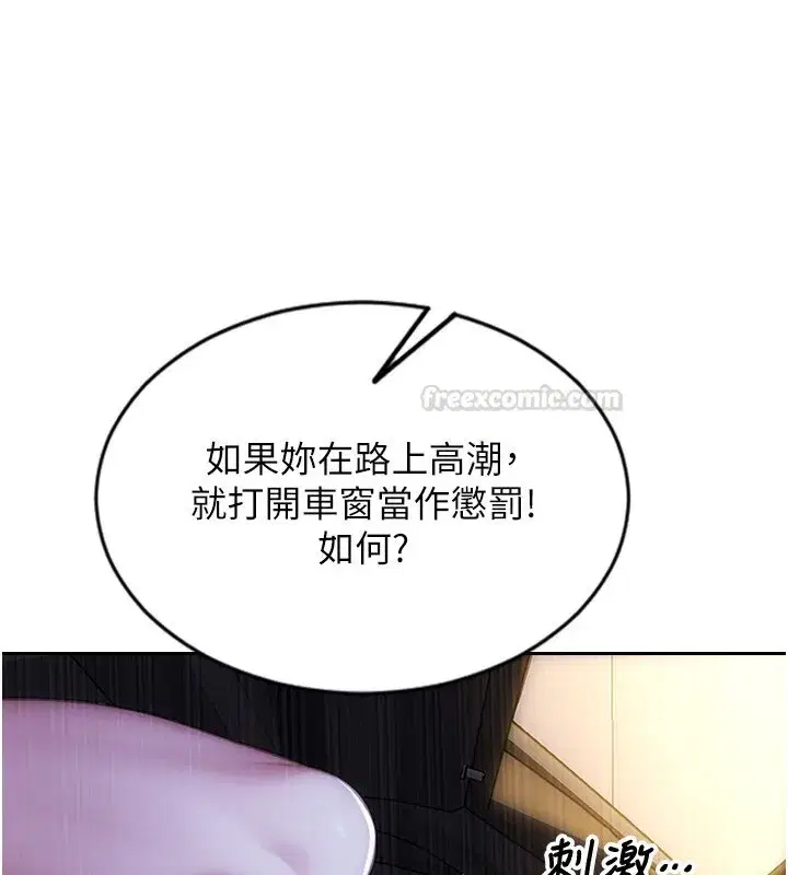 第91話 - 第150页