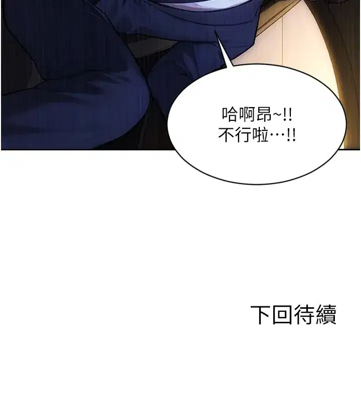 第91話 - 第152页