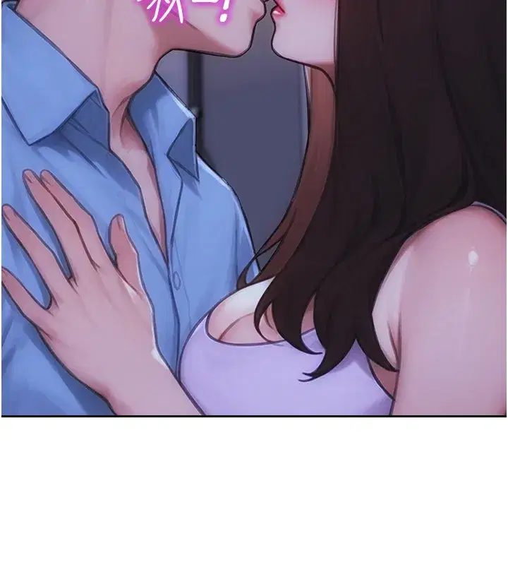 第91話 - 第17页