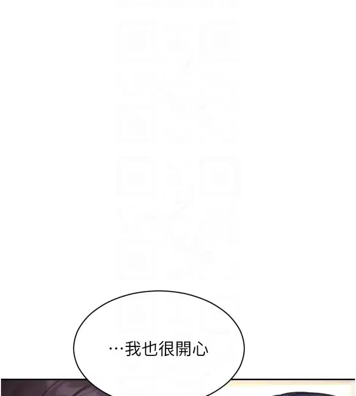 第91話 - 第22页