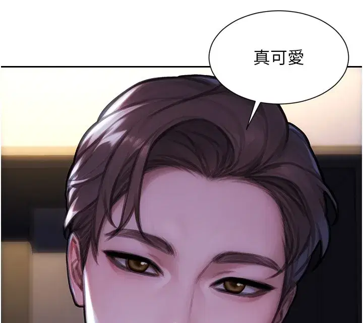 第91話 - 第32页