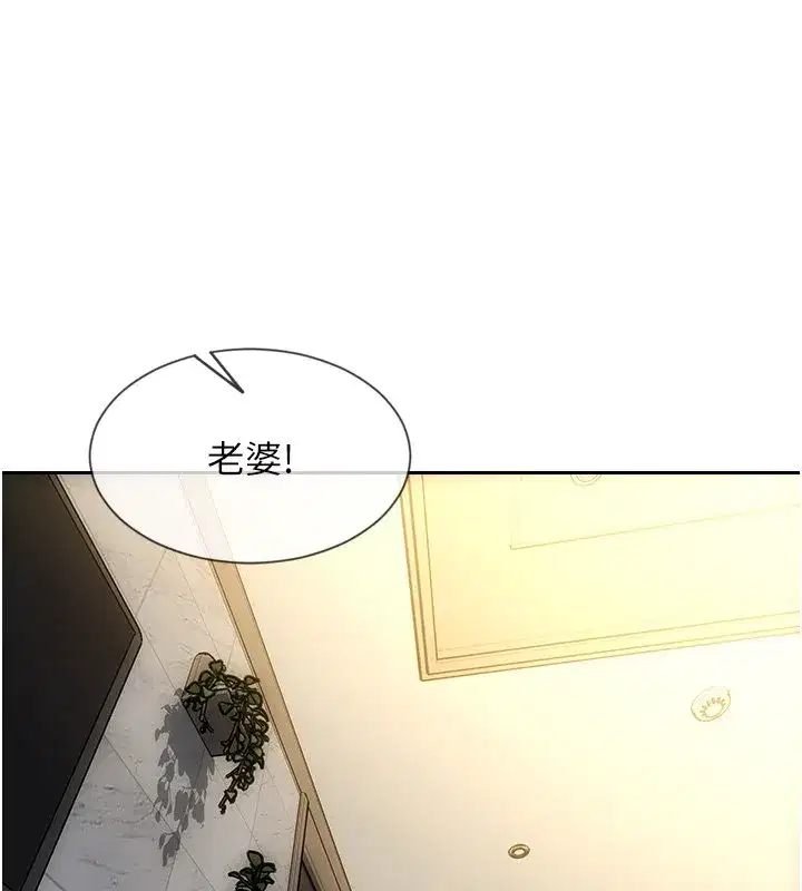 第91話 - 第35页