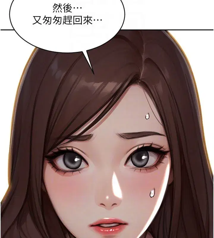 第91話 - 第51页
