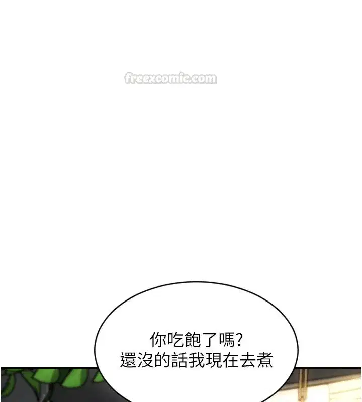 第91話 - 第60页
