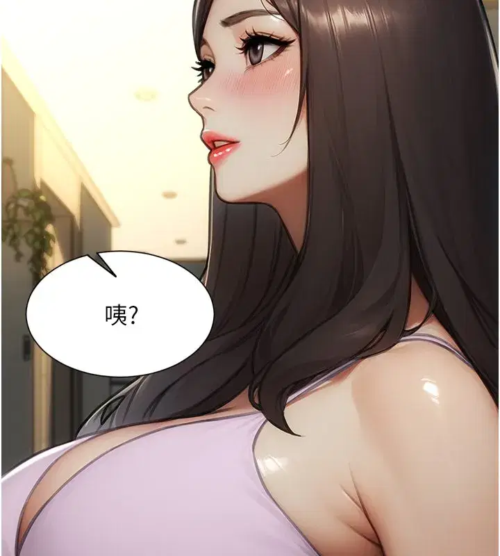 第91話 - 第70页