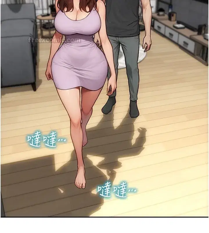 第91話 - 第75页