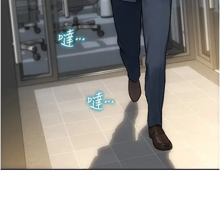 第91話 - 第88页