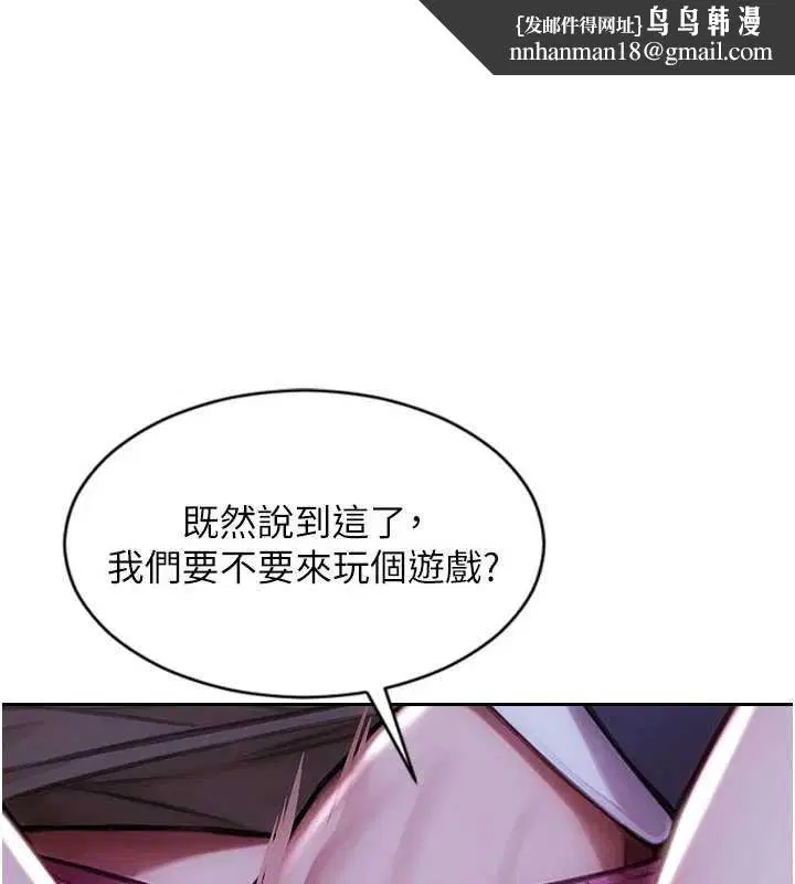 第92話 - 第1页