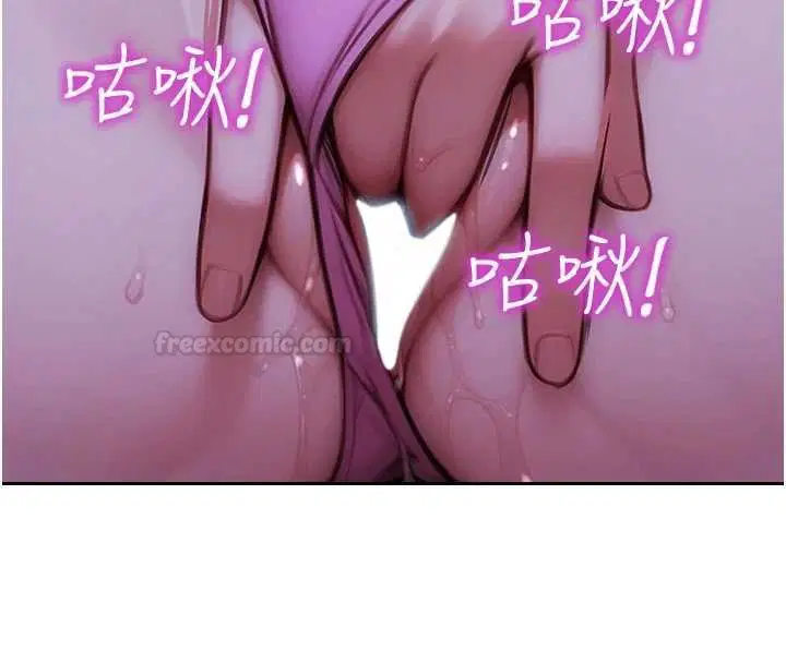 第92話 - 第14页