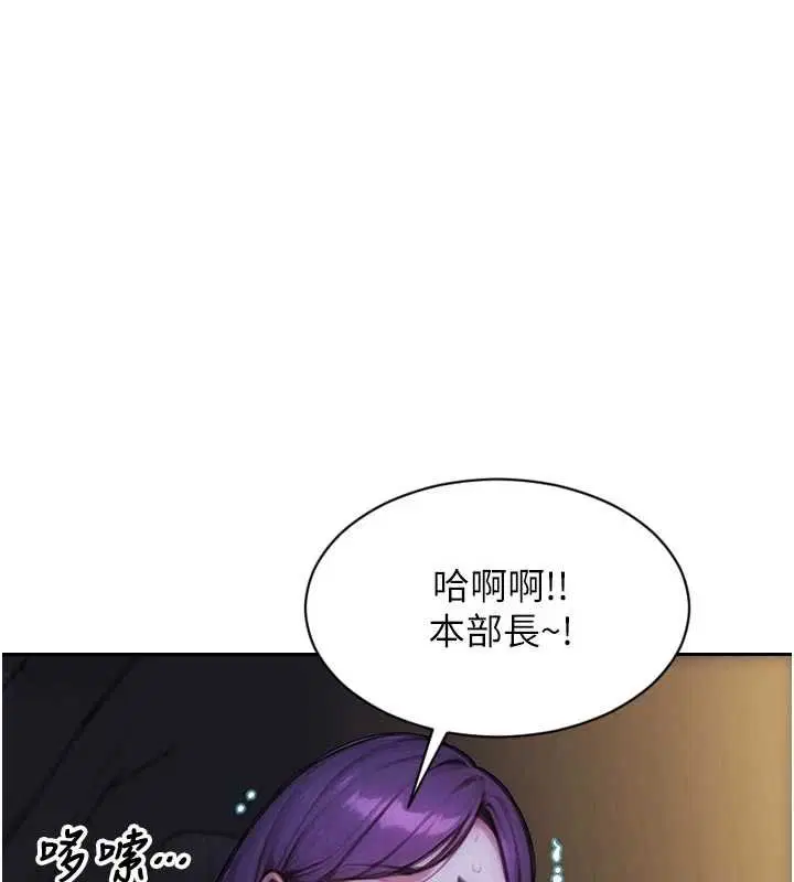 第92話 - 第15页