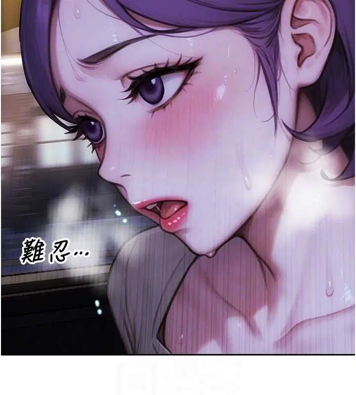 第92話 - 第19页