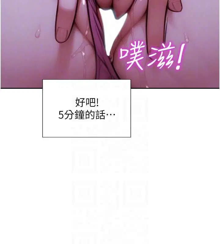 第92話 - 第36页