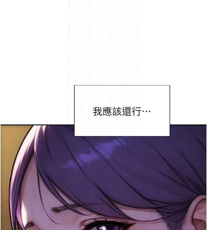 第92話 - 第37页