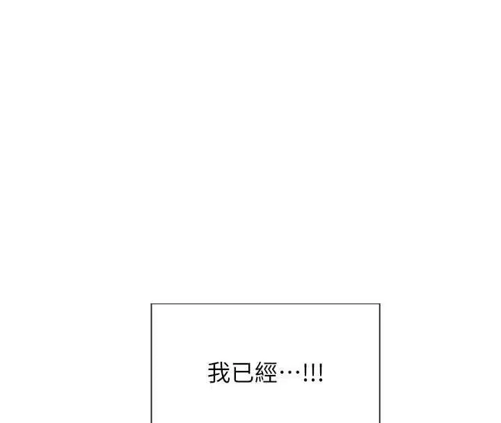 第92話 - 第55页