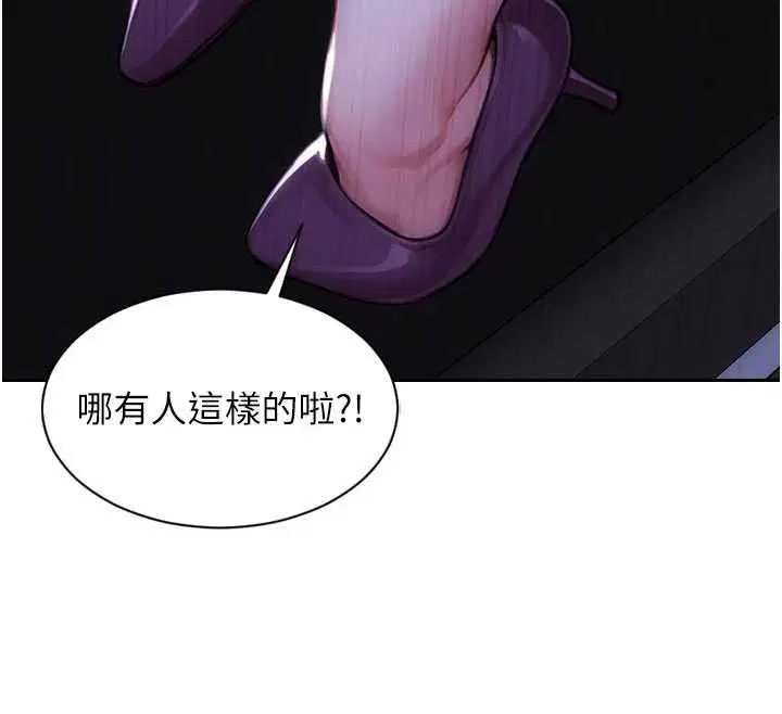 第92話 - 第59页