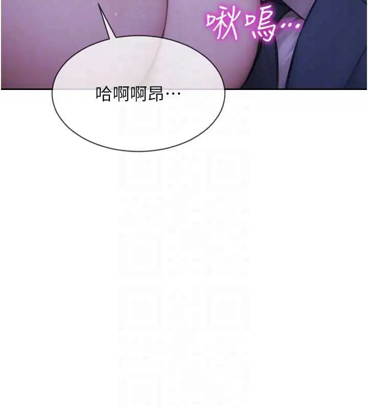 第92話 - 第64页