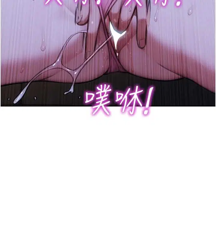 第92話 - 第73页