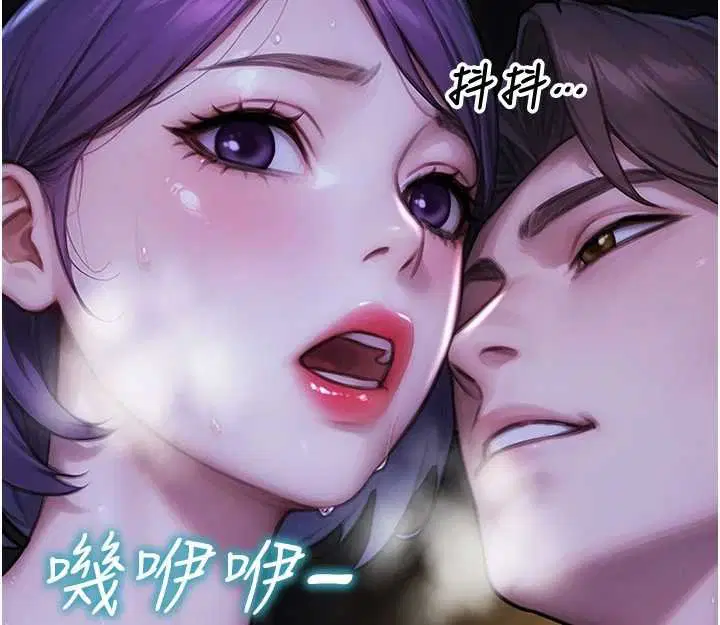第92話 - 第75页