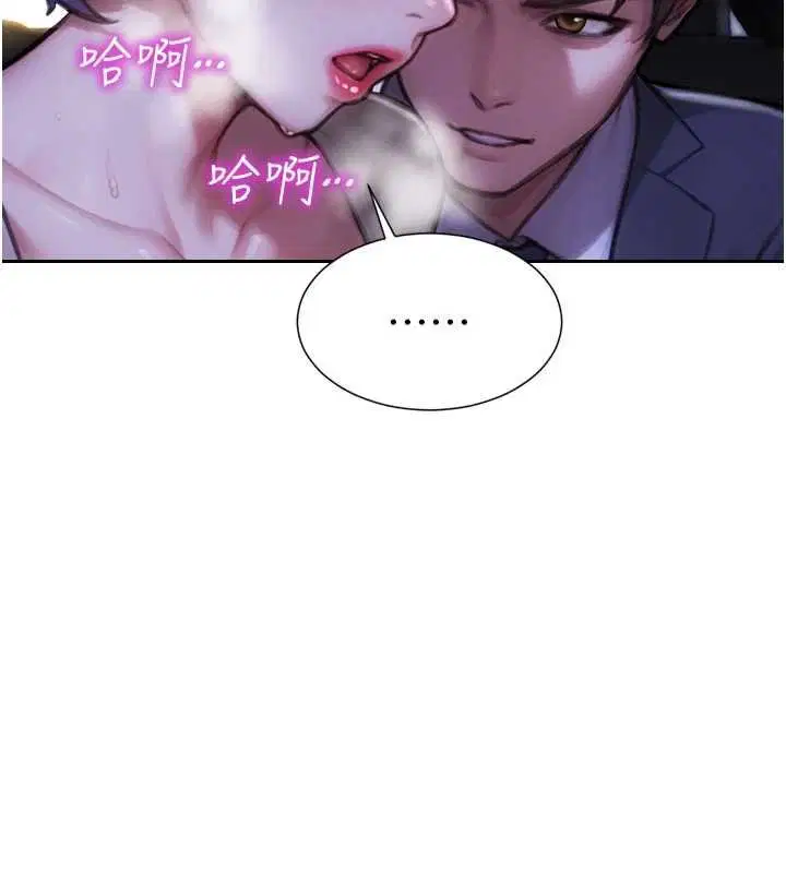 第92話 - 第78页