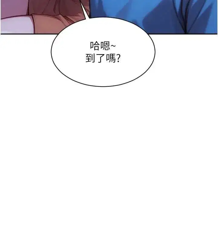 第93話 - 第101页