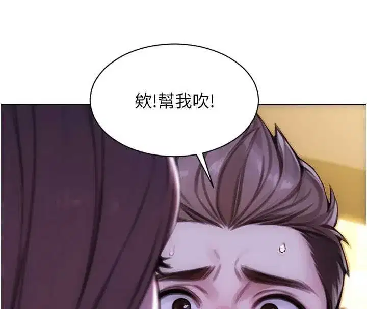 第93話 - 第102页