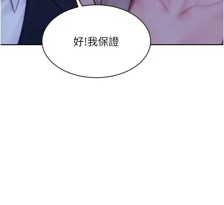 第93話 - 第122页