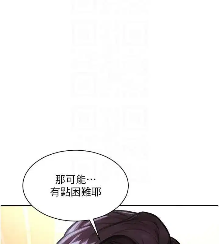 第93話 - 第128页