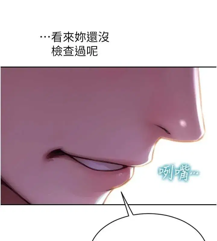 第93話 - 第131页