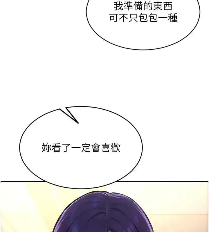 第93話 - 第132页