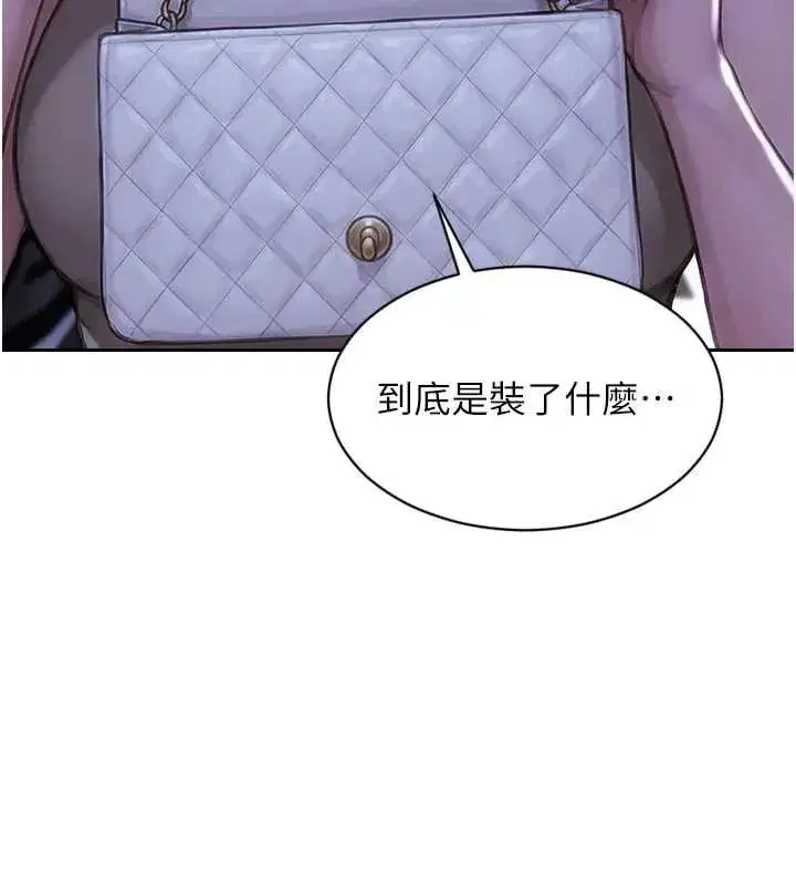 第93話 - 第134页