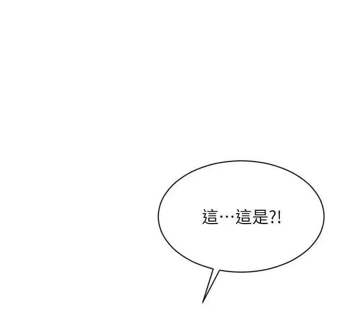 第93話 - 第137页