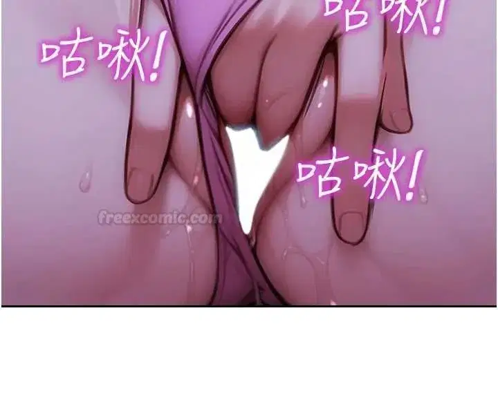 第93話 - 第14页