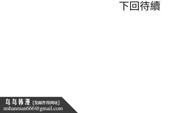 第93話 - 第140页