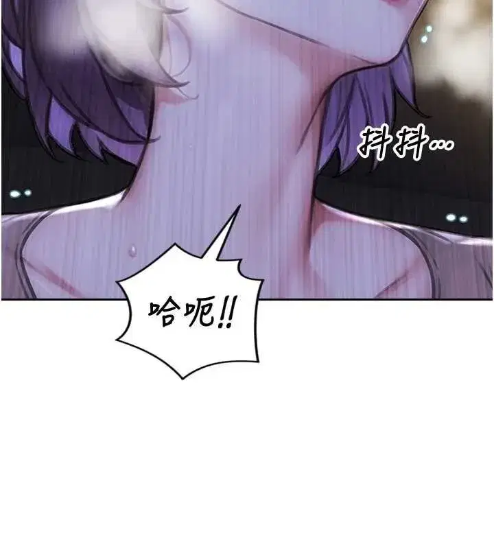 第93話 - 第24页
