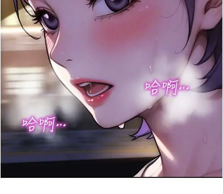 第93話 - 第38页