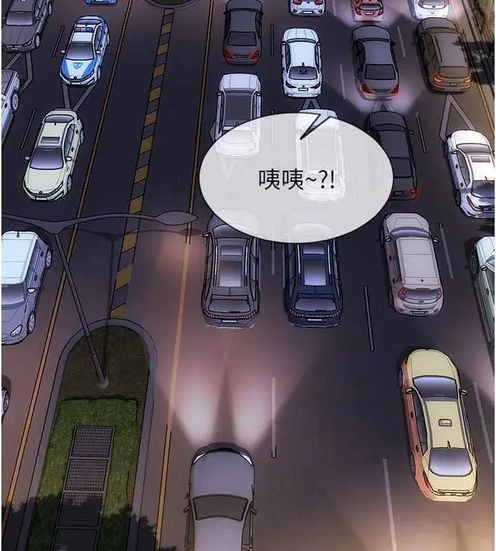 第93話 - 第49页