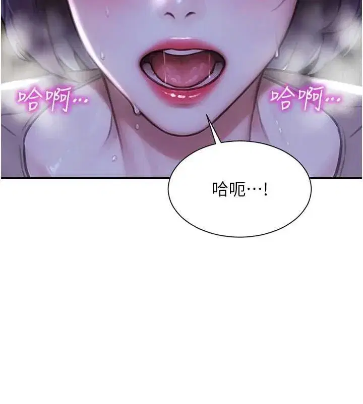 第93話 - 第52页
