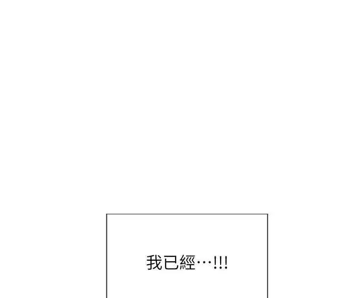 第93話 - 第55页