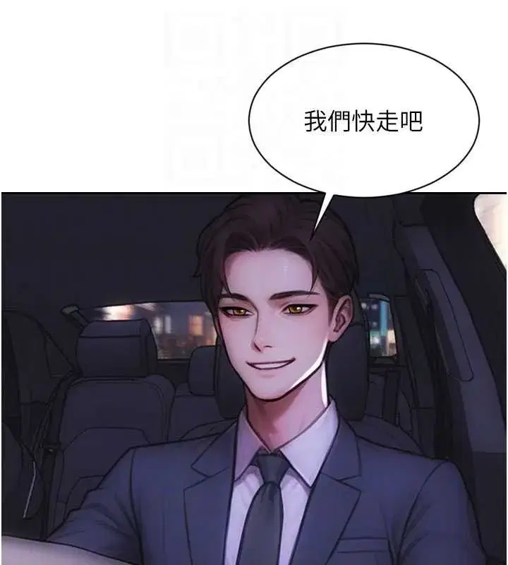 第93話 - 第95页