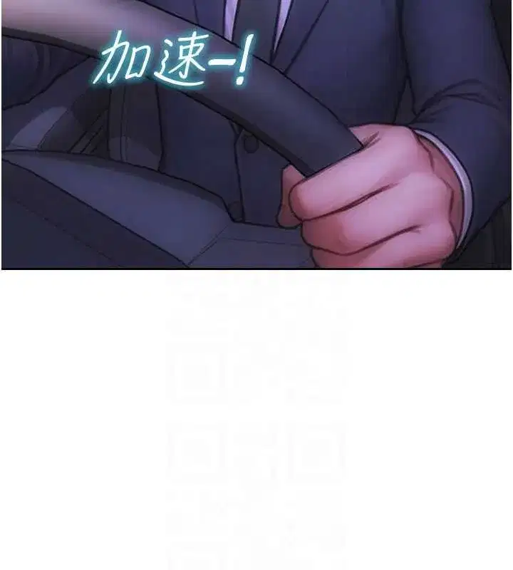 第93話 - 第96页