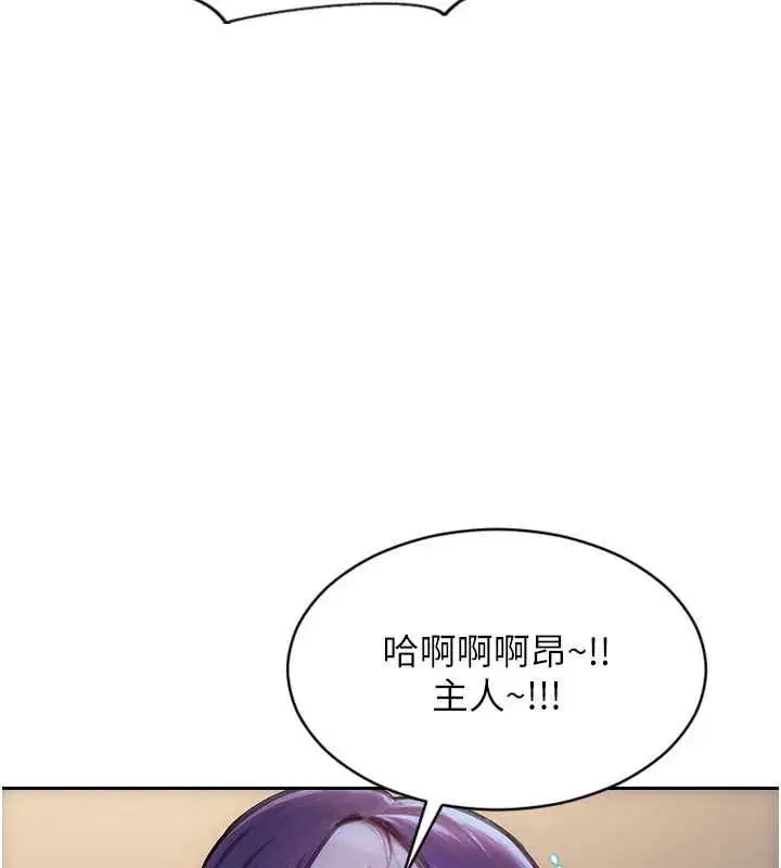 第94話 - 第109页