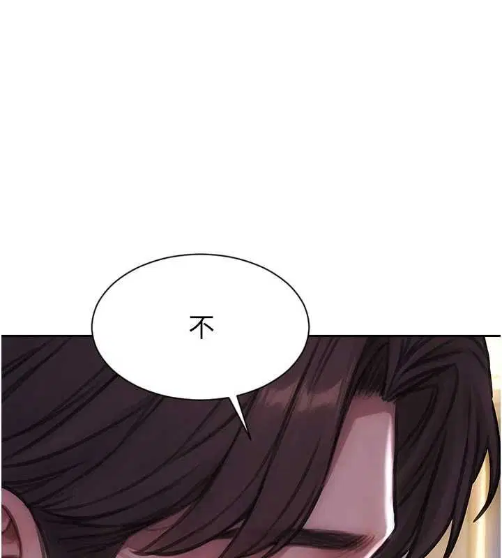 第94話 - 第115页
